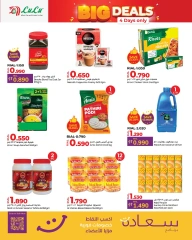 Page 2 in Big Deals at lulu Oman