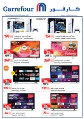 Page 1 in Electronics offers at Carrefour Oman