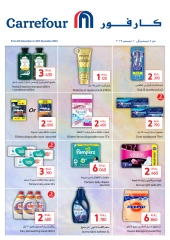 Page 1 in amazing offers at Carrefour Oman