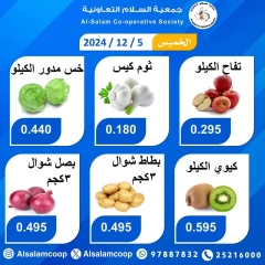 Page 6 dans Offres de fruits et légumes chez Coopérative Al Salam Koweït