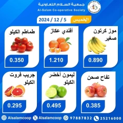 Page 2 dans Offres de fruits et légumes chez Coopérative Al Salam Koweït