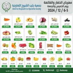 Page 1 dans Offres de fruits et légumes chez Coopérative Jleeb Koweït