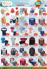 Página 9 en Ofertas de invierno en Carry Fresh Katar