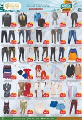 Página 10 en Ofertas de invierno en Carry Fresh Katar