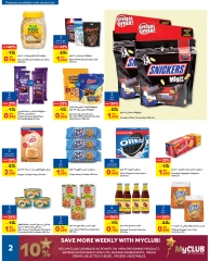 Page 2 in Celebrate Bahrain Deals at Carrefour Bahrain