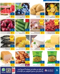 Page 5 in Celebrate Bahrain Deals at Carrefour Bahrain