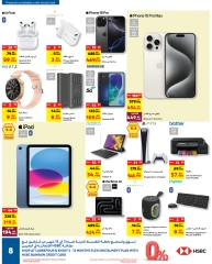 Page 8 in Celebrate Bahrain Deals at Carrefour Bahrain