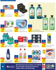 Page 4 in Celebrate Bahrain Deals at Carrefour Bahrain