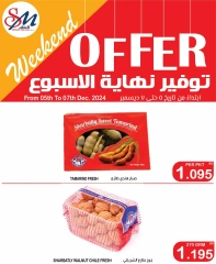 Page 6 in Vegetable and fruit offers at Al Sater markets Bahrain