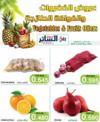 Page 4 in Vegetable and fruit offers at Al Sater markets Bahrain