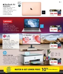 Page 5 in Weekend Deals at eXtra Stores Bahrain