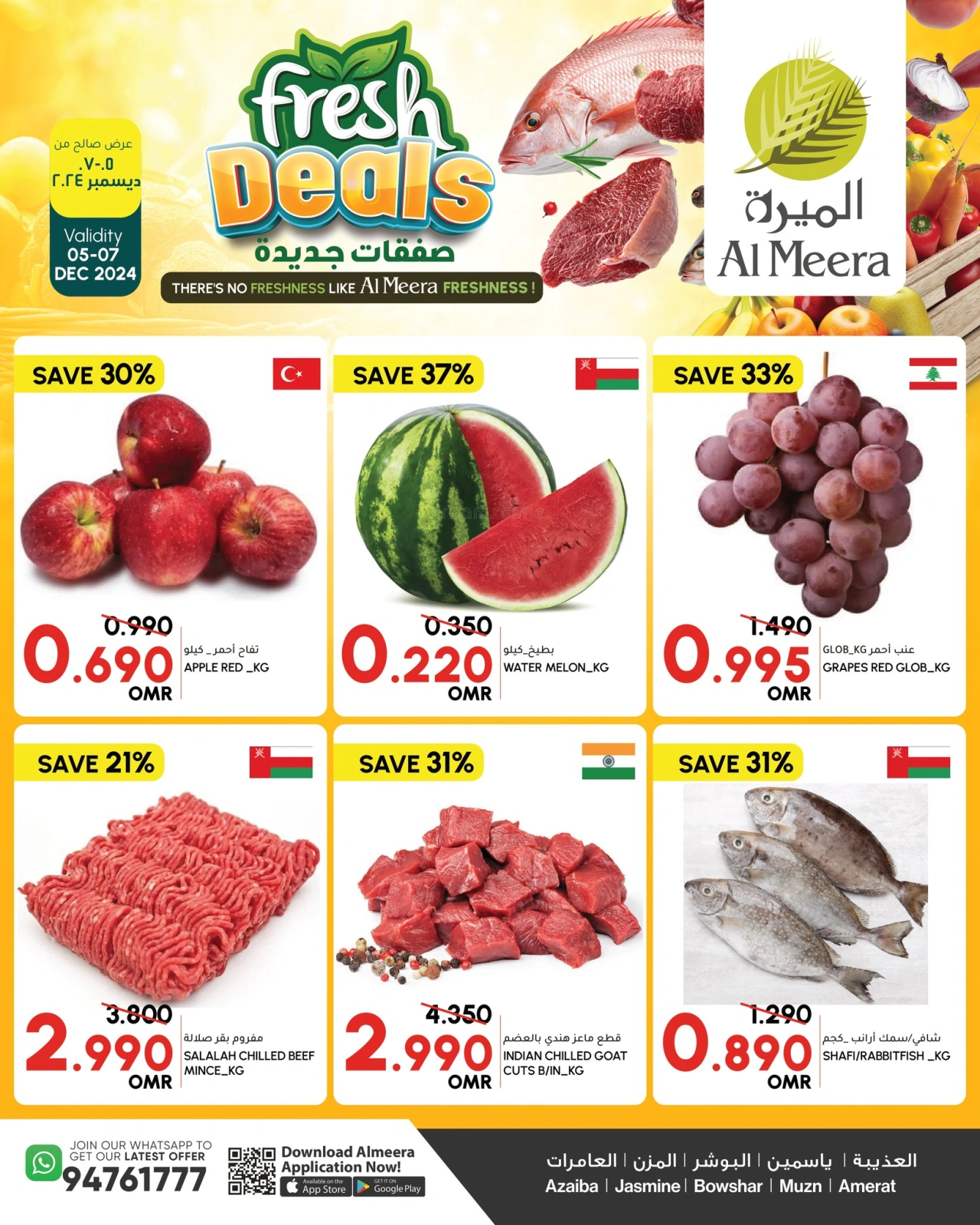 Page 1 in Fresh deals at Al Meera Oman