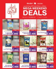 Page 4 in Weekend Deals at Mega mart Bahrain