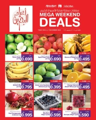 Page 2 in Weekend Deals at Mega mart Bahrain