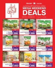 Page 8 in Weekend Deals at Mega mart Bahrain