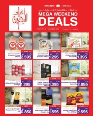 Page 9 in Weekend Deals at Mega mart Bahrain