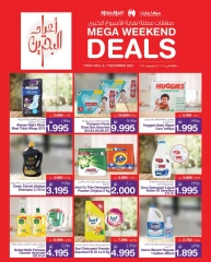 Page 11 in Weekend Deals at Mega mart Bahrain