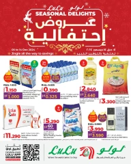 Page 1 in Seasonal Delights Deals at lulu Oman