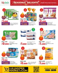 Page 12 in Seasonal Delights Deals at lulu Oman