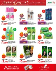 Page 19 in Seasonal Delights Deals at lulu Oman