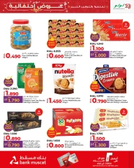 Page 3 in Seasonal Delights Deals at lulu Oman