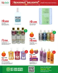 Page 24 in Seasonal Delights Deals at lulu Oman