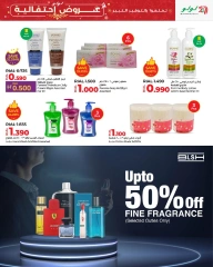 Page 27 in Seasonal Delights Deals at lulu Oman