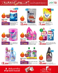 Page 29 in Seasonal Delights Deals at lulu Oman