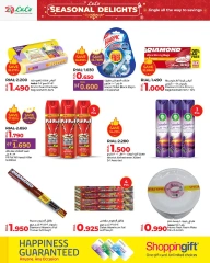 Page 32 in Seasonal Delights Deals at lulu Oman