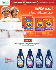 Page 34 in Seasonal Delights Deals at lulu Oman