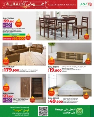 Page 43 in Seasonal Delights Deals at lulu Oman