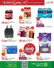 Page 9 in Seasonal Delights Deals at lulu Oman