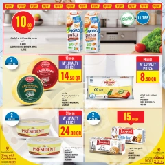 Page 13 in Offers of the week at Monoprix Qatar