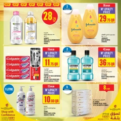 Page 26 in Offers of the week at Monoprix Qatar