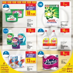 Page 29 in Offers of the week at Monoprix Qatar