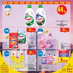 Page 30 in Offers of the week at Monoprix Qatar