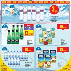 Page 16 in Offers of the week at Monoprix Qatar