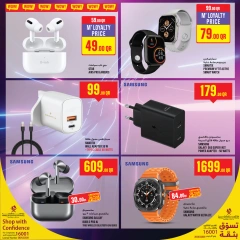 Page 35 in Offers of the week at Monoprix Qatar