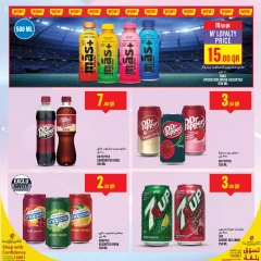 Page 17 in Offers of the week at Monoprix Qatar