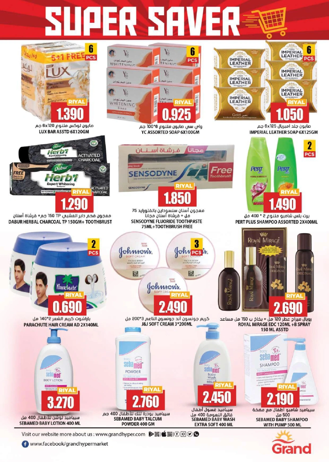 Page 9 in Super Saver at Grand Hypermarket Oman