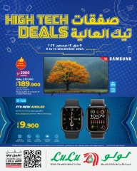 Page 1 in High Tech Deals at lulu Oman