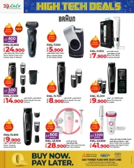 Page 12 in High Tech Deals at lulu Oman