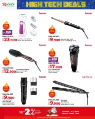 Page 16 in High Tech Deals at lulu Oman