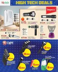 Page 20 in High Tech Deals at lulu Oman