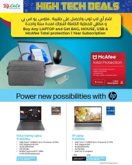 Page 24 in High Tech Deals at lulu Oman