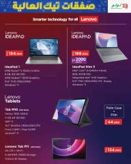 Page 25 in High Tech Deals at lulu Oman