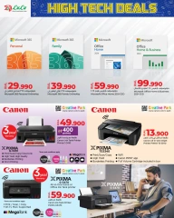 Page 30 in High Tech Deals at lulu Oman