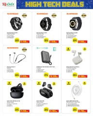 Page 32 in High Tech Deals at lulu Oman