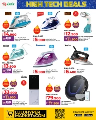 Page 42 in High Tech Deals at lulu Oman