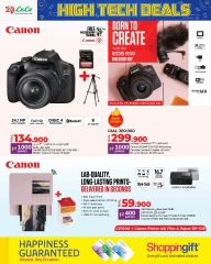 Page 10 in High Tech Deals at lulu Oman